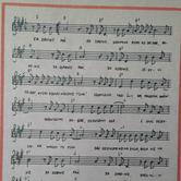 Za zdrowie Pań - nuty